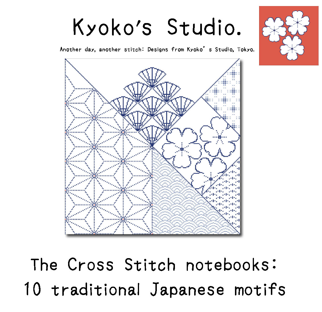 <b>The Cross stitch notebooks: 10 traditional  Japanese motifs</b><br>cross stitch pattern<br>by <b>K's Studio</b>