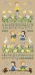 Perrette Samouiloff - Chicks in a Spring Garden (cross stitch chart)