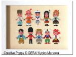 GERA! by Kyoko Maruoka - International Kids II zoom 4 (cross stitch chart)