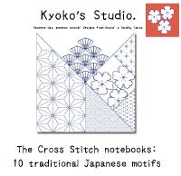 K&#039;s Studio - The Cross stitch notebooks: 10 traditional  Japanese motifs (cross stitch chart)